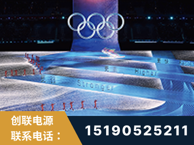 长治-2022北京冬奥会