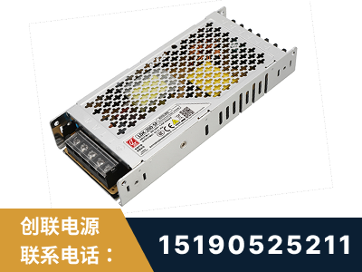 长治-LED显示屏电源-渠道系列