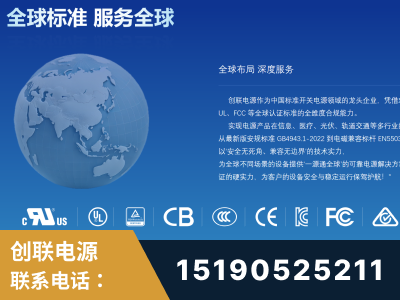 长治-全球认证与合规能力完整